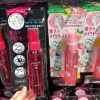 在飛比找蝦皮購物優惠-🇯🇵 日本 Kose 高絲 蔻絲 媚影 美顏定格持妝噴霧 8