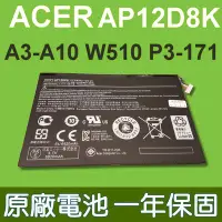 在飛比找Yahoo!奇摩拍賣優惠-保固3個月 ACER AP12D8K 原廠 電池 Lconi