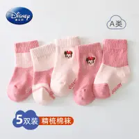 在飛比找蝦皮購物優惠-迪士尼兒童襪子春秋薄款米妮米奇1-3歲中筒襪女童寶寶襪嬰兒棉