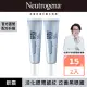 【Neutrogena 露得清】肌緻新生A醇眼霜15g 2入組(全新升級/官方直營)