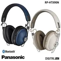 在飛比找PChome商店街優惠-Panasonic 國際牌 藍牙無線抗噪耳罩式耳機內建麥克風