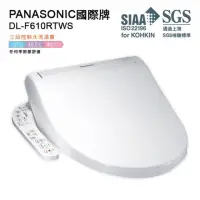 在飛比找momo購物網優惠-【Panasonic 國際牌】溫水儲熱式洗淨便座/含基本安裝