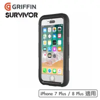 在飛比找蝦皮購物優惠-萊姆影音科技 Griffin Survivor iPhone