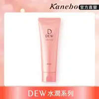 在飛比找屈臣氏網路商店優惠-KANEBO 佳麗寶 DEW 水潤洗顏皂霜(125g)