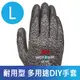 3M 耐用型/多用途DIY手套-MS100 (灰色 L-五雙入)