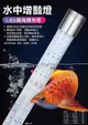 {台中水族} 廣角超亮光LED 水中-增豔燈36W- 120cm 特價 安規認證 特價 紅龍 血鸚鵡