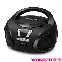 在飛比找Yahoo奇摩購物中心優惠-WONDER旺德 手提CD/MP3/USB音響 WS-B02