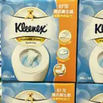 #189 舒潔濕式衛生紙 46抽X14包 KLEENEX  好市多代購 溼式 衛生紙 #126097 紙 舒潔 濕