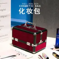 在飛比找Yahoo!奇摩拍賣優惠-化妝箱 化妝包 大容量化妝箱收納盒韓國化妝包鋁合金化妝箱大小