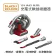 【愛車族】美國百工 HFVAB320JC48 充電式無線吸塵器(車用.家用)BLACK+DECKER