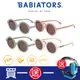 【美國Babiators】小時代系列嬰幼兒童太陽眼鏡- 0-10歲 抗UV/護眼(BSMI認證字號D3D150)