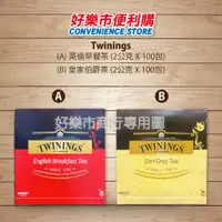 在飛比找蝦皮購物優惠-好市多 Costco代購 Twinings 唐寧茶 英倫早餐