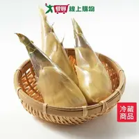 在飛比找樂天市場購物網優惠-帶殼沙拉筍 750G/袋【愛買冷藏】