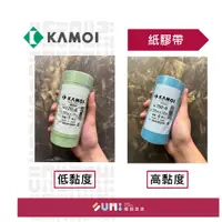 在飛比找蝦皮購物優惠-KAMOI｜日本進口 19mm*18m 紙膠帶 750-B 