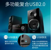 在飛比找露天拍賣優惠-CD機Philips/飛利浦 BTM2560 音響 CD播放