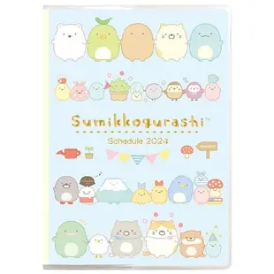 【震撼精品百貨】2024年 掛曆/年曆/手帳~角落生物 Sumikko Gurashi~SAN-X 2024 A5年曆手帳本*84036