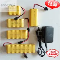 在飛比找蝦皮購物優惠-晴天雜物）變形金剛充電電池3.6V 6V 4.8V 2/3A