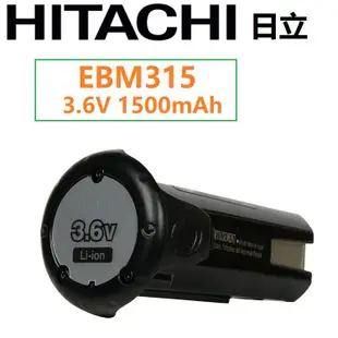 HITACHI EBM315 3.6V 副廠電池 日立 HITACHI DB3DL2 電池 1.5Ah