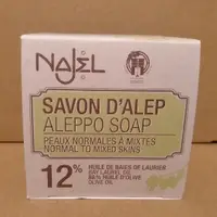 在飛比找蝦皮購物優惠-(限時優惠) 正宗敘利亞 NAJEL 月桂油12%皂 玫瑰皂