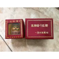 在飛比找蝦皮購物優惠-全新現貨 - 金門 石敢當 / 風獅爺 浯洲陶藝 紀念禮品 