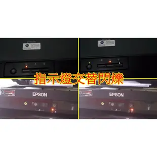 L380 L385 L485 廢墨歸零 廢墨清零 印表機 EPSON 印表機歸零清零破解軟體 愛普生 廢墨盒集墨棉