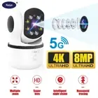 8MP/4K 5G WIFI IP Camera Surveillance Camera Automatic Tracking Smart Home Secur
