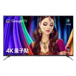 【BENQ】50型 量子點 GOOGLE TV 4K QLED 連網液晶顯示器 E50-750｜含基本安裝