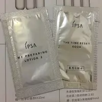 在飛比找蝦皮購物優惠-茵芙莎 IPSA 美膚微整精華凝凍 膜力保濕水凝凍 誘光控色