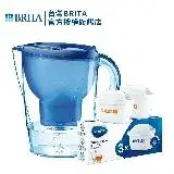 在飛比找遠傳friDay購物優惠-【德國BRITA】Marella濾水壺3.5L+全效型濾芯3