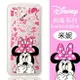 【Disney】華碩 ASUS Zenfone 4 Selfie Pro ZD552KL 摀嘴系列 彩繪透明保護軟套