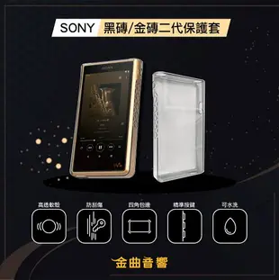 Sony 索尼 NW-WM1ZM2 金磚 二代 256GB 無氧銅機殼 旗艦高音質 數位隨身聽 | 金曲音響