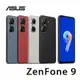 ASUS華碩 Zenfone 9 (8G/256G) 智慧型手機 贈玻貼+手機支架