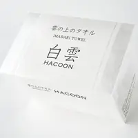 在飛比找momo購物網優惠-【HACOON 白雲】頂級今治毛巾 盒裝(今治毛巾認證)