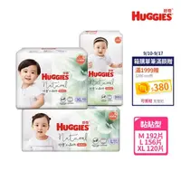 在飛比找momo購物網優惠-【HUGGIES 好奇】小森林 黏貼型 M-XL(黏貼型紙尿