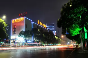 美年21度酒店(長沙火車站)Meinian Hotel 21° (Changsha Railway Station)