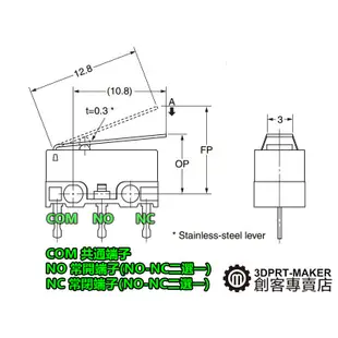 微動開關 歐姆龍 D2F-F D2F-01FL 原裝日本 超耐用 行程開關 電競滑鼠按鍵★D04A2★【3DPRT】