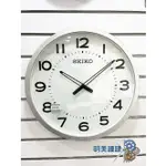 精工SEIKO/QXA563S/銀色外框/51CM簡約典雅大型掛鐘/辦公室非常適用/明美鐘錶眼鏡