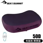 【SEA TO SUMMIT澳洲 50D充氣枕 標準版M《紫》】STSAPILPREM/吹氣枕/靠枕/午睡枕/露營枕