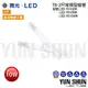 【水電材料便利購】舞光 T8 常規型玻璃燈管 2尺 10W (白光/自然光/暖白光) LED-T810 LED燈管 (含稅)