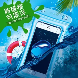 USAMS 手機氣囊防水袋 適用手機/iPhone/S8 防水套 防水手機套 防水手機袋 漂浮防水手機套 掛繩防水套