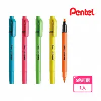 在飛比找momo購物網優惠-【Pentel 飛龍】SLW11 FITLINE雙頭螢光筆