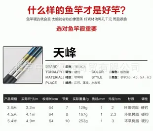 美琪 新手魚具全套 釣魚竿手竿漁具套裝組 合魚桿 手桿 垂釣用品釣具