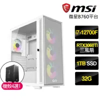 在飛比找momo購物網優惠-【微星平台】i7 十二核 GeForce RTX 3060T