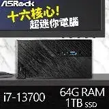 在飛比找遠傳friDay購物精選優惠-華擎系列【mini坪林】i7-13700十六核 高效能電腦(