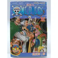 在飛比找蝦皮購物優惠-【月界1S】ONE PIECE海賊王－21．初版一刷．自有書