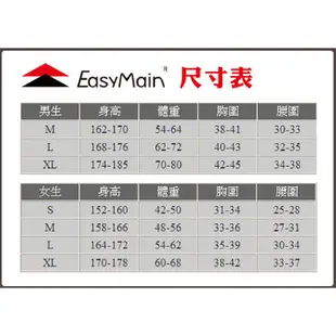 EasyMain 衣力美 動態保暖超輕防風背心 男款 (深綠) 輕量/快乾耐用/可機洗 00EMV15087