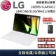 LG 樂金 16Z90S-G.AA54C2 極致輕薄AI筆電 Ultra 5-125H/16G/512G/16吋/冰雪白