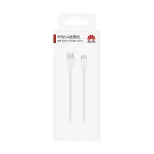 【HUAWEI 華為】原廠 6A Type C 超級快充傳輸線/ 支援66W充電(盒裝)