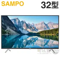 在飛比找蝦皮商城優惠-SAMPO 聲寶 ( EM-32CBT200 ) 32型【H