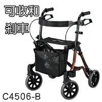 在飛比找樂天市場購物網優惠-助行車 帶輪型助步車 四輪含剎車 C4506-B TAIMA